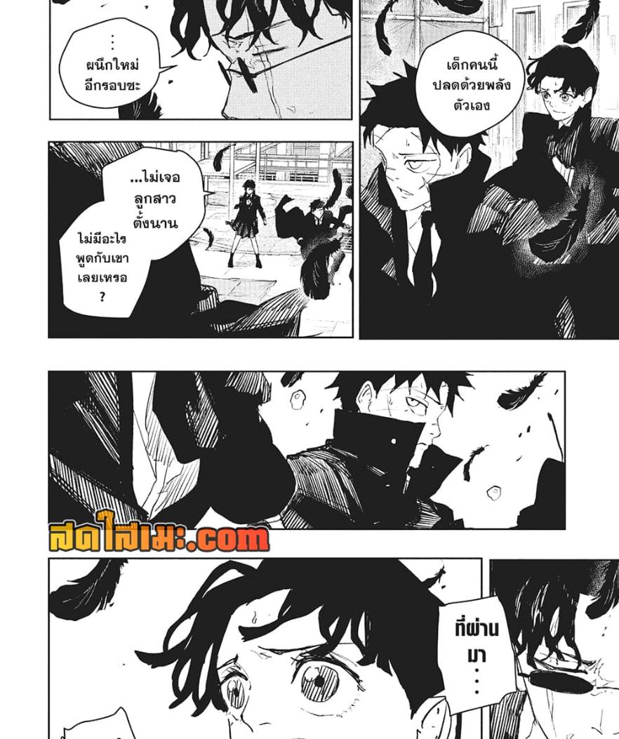 Manga-lc-com อ่านมังงะ อ่านการ์ตูน ออนไลน์ ฟรี Kagurabachi ตอนที่ 1 2 3 4 5 6 7 8 9 10 11 12 13 14 ฟรี ไม่มีโฆษณา Manga-lc - อ่าน มังงะ อ่าน การ์ตูน ออนไลน์ อ่านมังงะ ฟรี