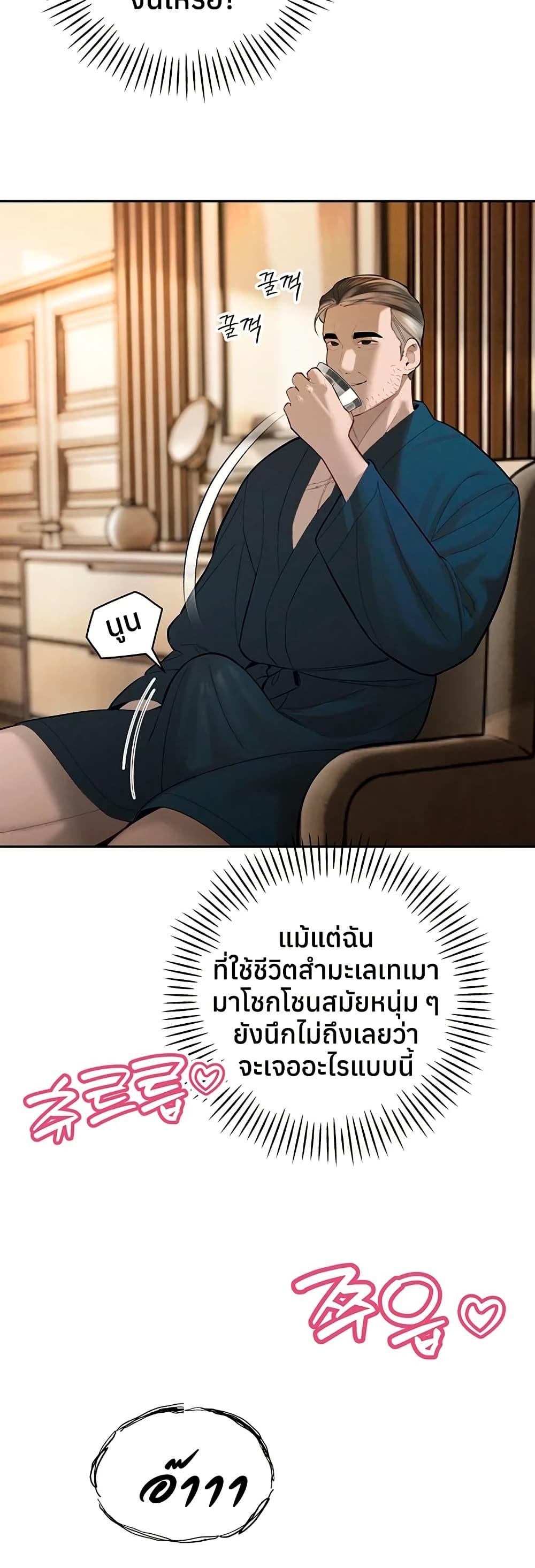Doujin-Lc- อ่าน โดจิน มังฮวา เกาหลี ญี่ปุ่น จีน แปลไทย Father Is Eating ตอนที่ 1 2 3 4 5 6 7 8 9 10 11 12 13 14 ฟรี ไม่มีโฆษณา อ่าน โดจิน Manhwa เกาหลี ญี่ปุ่น จีน เรามีครบ คัดมาให้เน้นๆ โดจิน 18+ รับประกันความฟินโดย  Doujin Lc