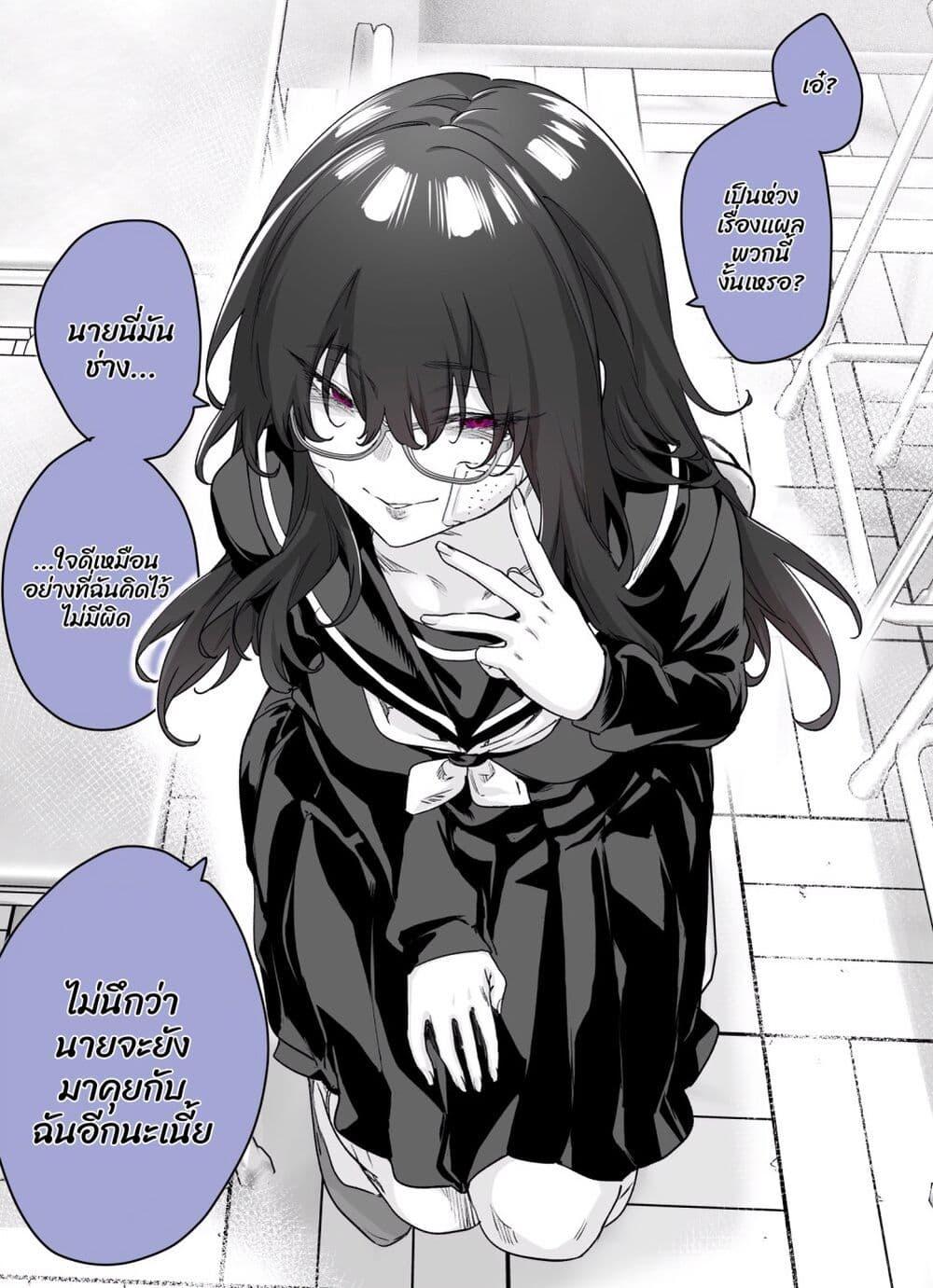 Manga-lc-com อ่านมังงะ อ่านการ์ตูน ออนไลน์ ฟรี Yandere ka to Omottara Motto Yabe Onna Datta ตอนที่ 1 2 3 4 5 6 7 8 9 10 11 12 13 14 ฟรี ไม่มีโฆษณา Manga-lc - อ่าน มังงะ อ่าน การ์ตูน ออนไลน์ อ่านมังงะ ฟรี