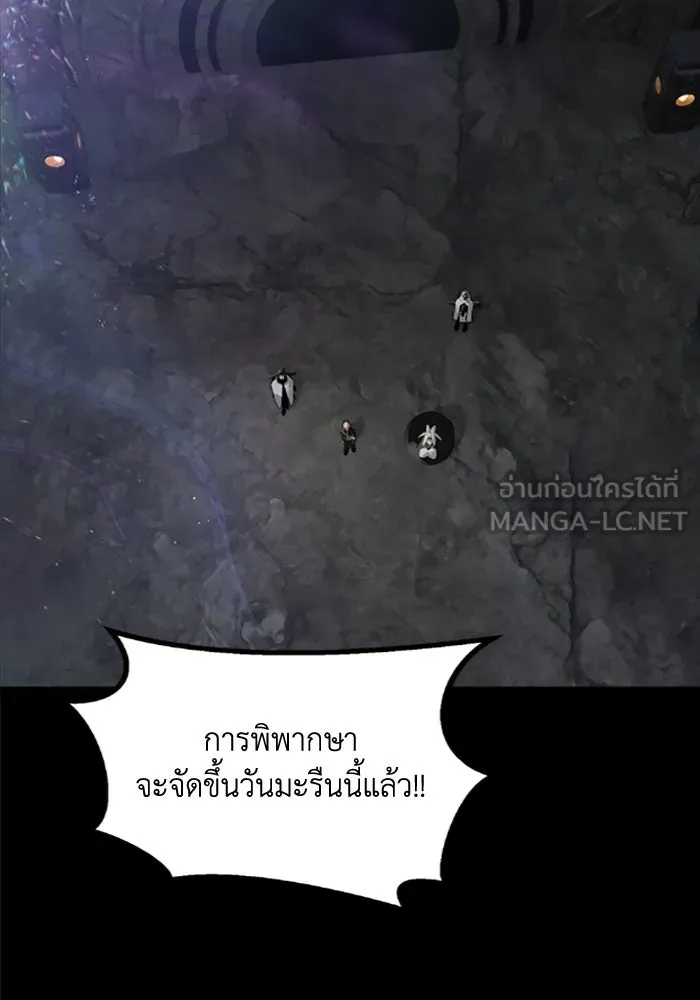 มัมหมีจ๋าหนูมาแบ๊ว ตอนที่ 27 รูปที่ 15