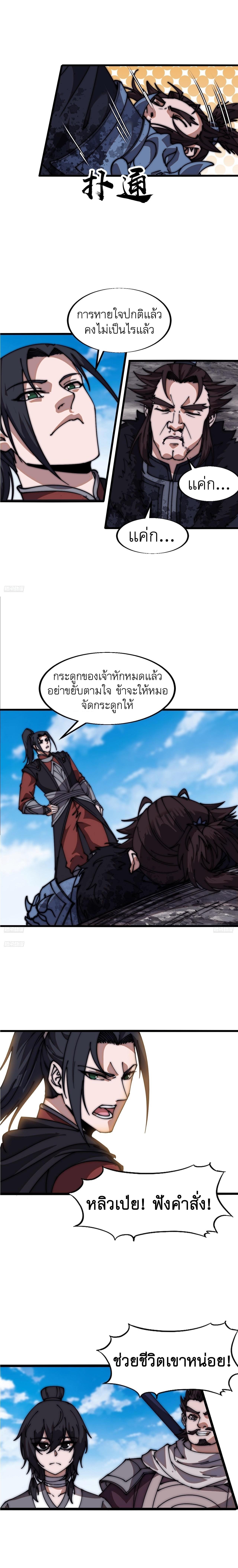 Manga-lc-com อ่านมังงะ อ่านการ์ตูน ออนไลน์ ฟรี It Starts With A Mountain ตอนที่ 1 2 3 4 5 6 7 8 9 10 11 12 13 14 ฟรี ไม่มีโฆษณา Manga-lc - อ่าน มังงะ อ่าน การ์ตูน ออนไลน์ อ่านมังงะ ฟรี