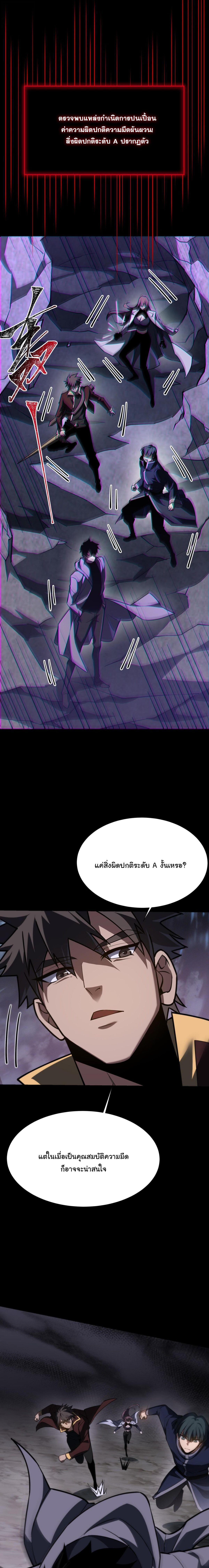 Manga-lc-com อ่านมังงะ อ่านการ์ตูน ออนไลน์ ฟรี After breaking up with the school beauty, I became a martial arts master ตอนที่ 1 2 3 4 5 6 7 8 9 10 11 12 13 14 ฟรี ไม่มีโฆษณา Manga-lc - อ่าน มังงะ อ่าน การ์ตูน ออนไลน์ อ่านมังงะ ฟรี