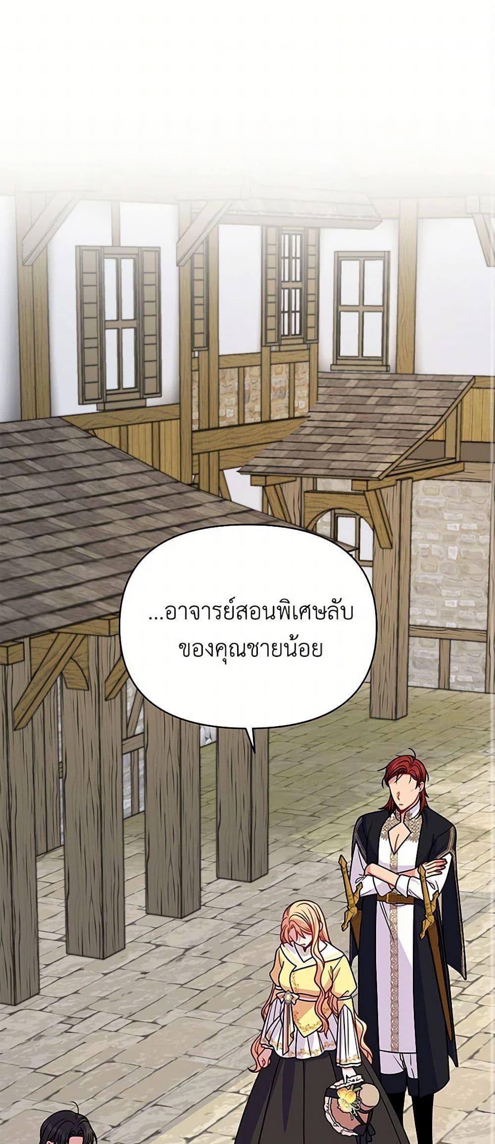 Manga-lc-com อ่านมังงะ อ่านการ์ตูน ออนไลน์ ฟรี My BFF is a Tyrant in Training ตอนที่ 1 2 3 4 5 6 7 8 9 10 11 12 13 14 ฟรี ไม่มีโฆษณา Manga-lc - อ่าน มังงะ อ่าน การ์ตูน ออนไลน์ อ่านมังงะ ฟรี