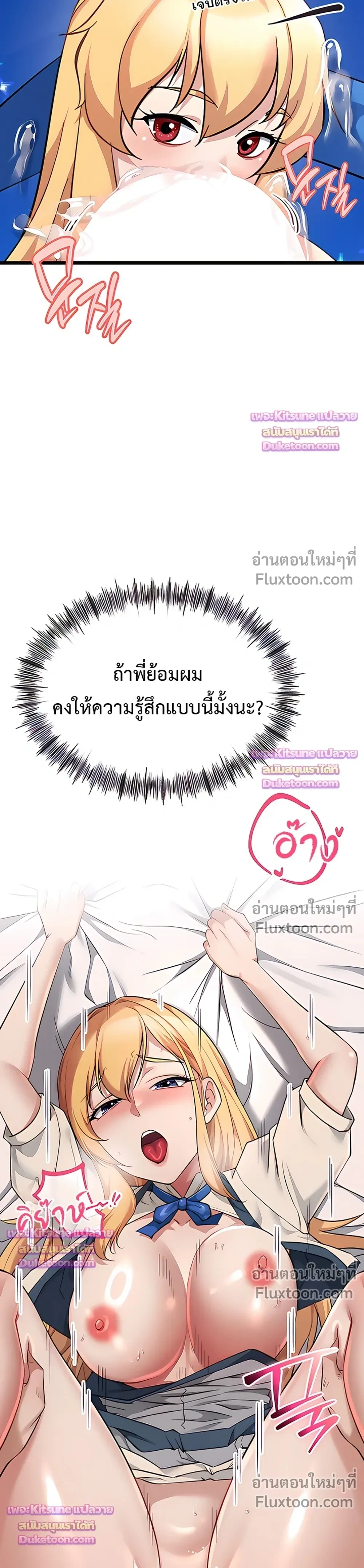 Doujin-Lc- อ่าน โดจิน มังฮวา เกาหลี ญี่ปุ่น จีน แปลไทย Ogokri Boot ตอนที่ 1 2 3 4 5 6 7 8 9 10 11 12 13 14 ฟรี ไม่มีโฆษณา อ่าน โดจิน Manhwa เกาหลี ญี่ปุ่น จีน เรามีครบ คัดมาให้เน้นๆ โดจิน 18+ รับประกันความฟินโดย  Doujin Lc