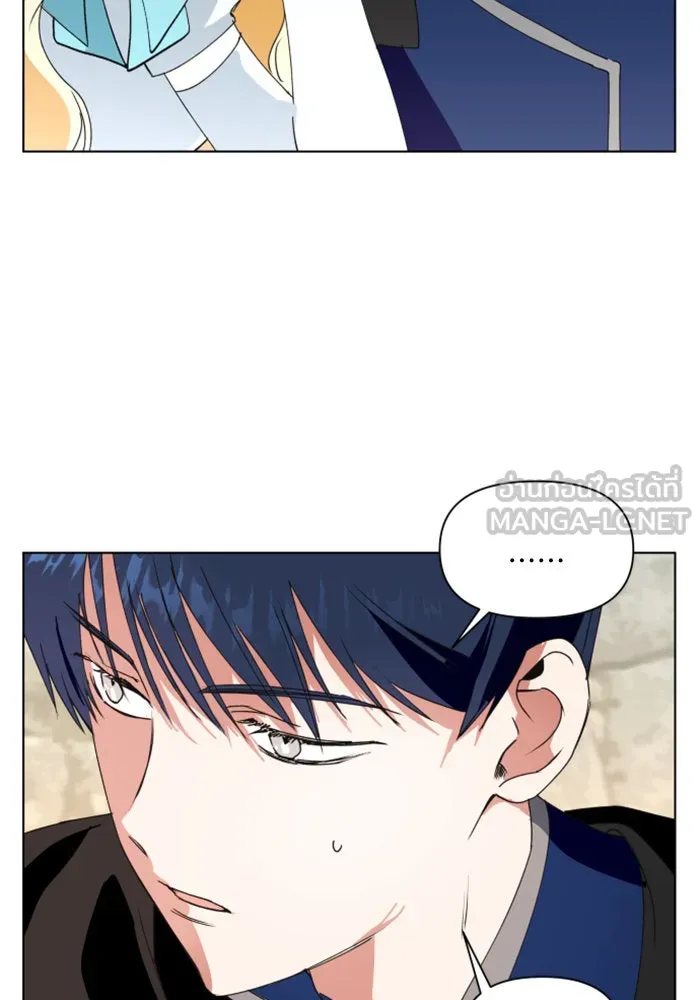 ชิงชีวิตพลิกลิขิตชะตา ตอนที่ 4 นักล่าทั้งหลาย รูปที่ 27