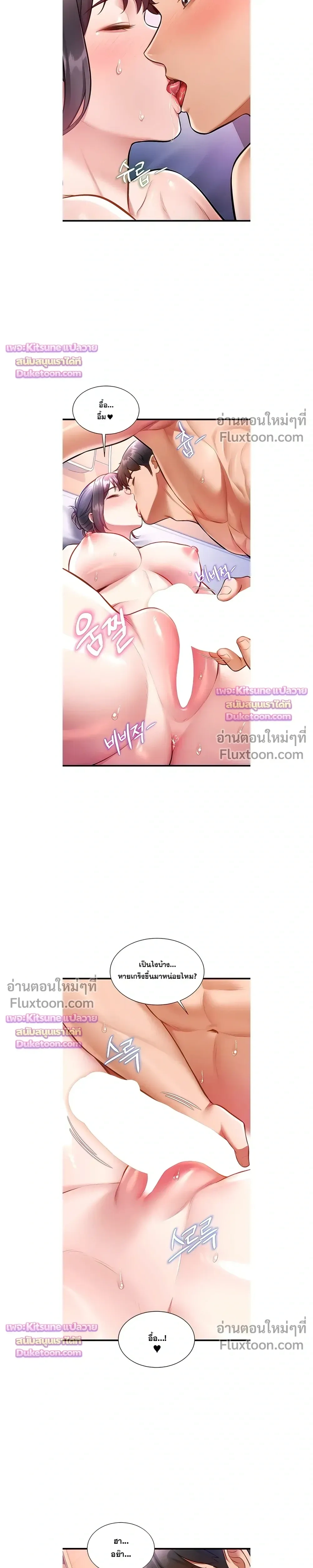 Doujin-Lc- อ่าน โดจิน มังฮวา เกาหลี ญี่ปุ่น จีน แปลไทย Each Building ตอนที่ 1 2 3 4 5 6 7 8 9 10 11 12 13 14 ฟรี ไม่มีโฆษณา อ่าน โดจิน Manhwa เกาหลี ญี่ปุ่น จีน เรามีครบ คัดมาให้เน้นๆ โดจิน 18+ รับประกันความฟินโดย  Doujin Lc