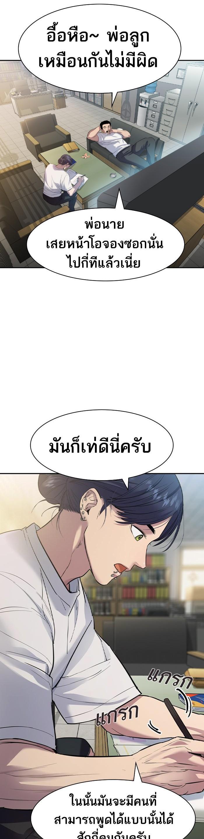 Manga-lc-com อ่านมังงะ อ่านการ์ตูน ออนไลน์ ฟรี The World Is Money and Power กลโกงโลกพนัน ตอนที่ 1 2 3 4 5 6 7 8 9 10 11 12 13 14 ฟรี ไม่มีโฆษณา Manga-lc - อ่าน มังงะ อ่าน การ์ตูน ออนไลน์ อ่านมังงะ ฟรี