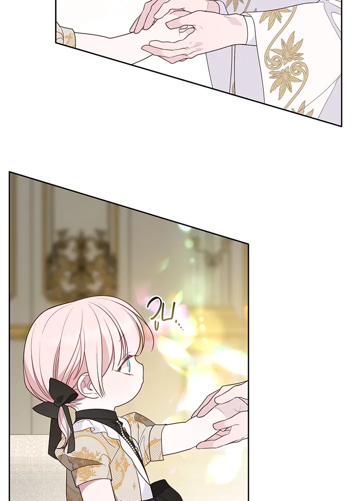 หนูน้อยทรราช ตอนที่ 47 รูปที่ 23