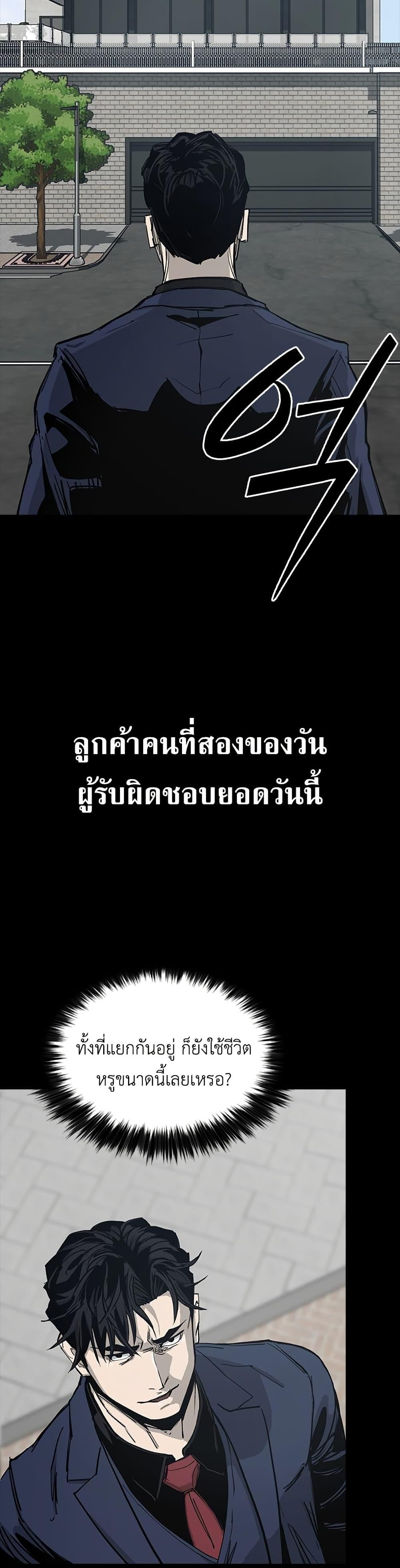 Manga-lc-com อ่านมังงะ อ่านการ์ตูน ออนไลน์ ฟรี Royal Family ตอนที่ 1 2 3 4 5 6 7 8 9 10 11 12 13 14 ฟรี ไม่มีโฆษณา Manga-lc - อ่าน มังงะ อ่าน การ์ตูน ออนไลน์ อ่านมังงะ ฟรี