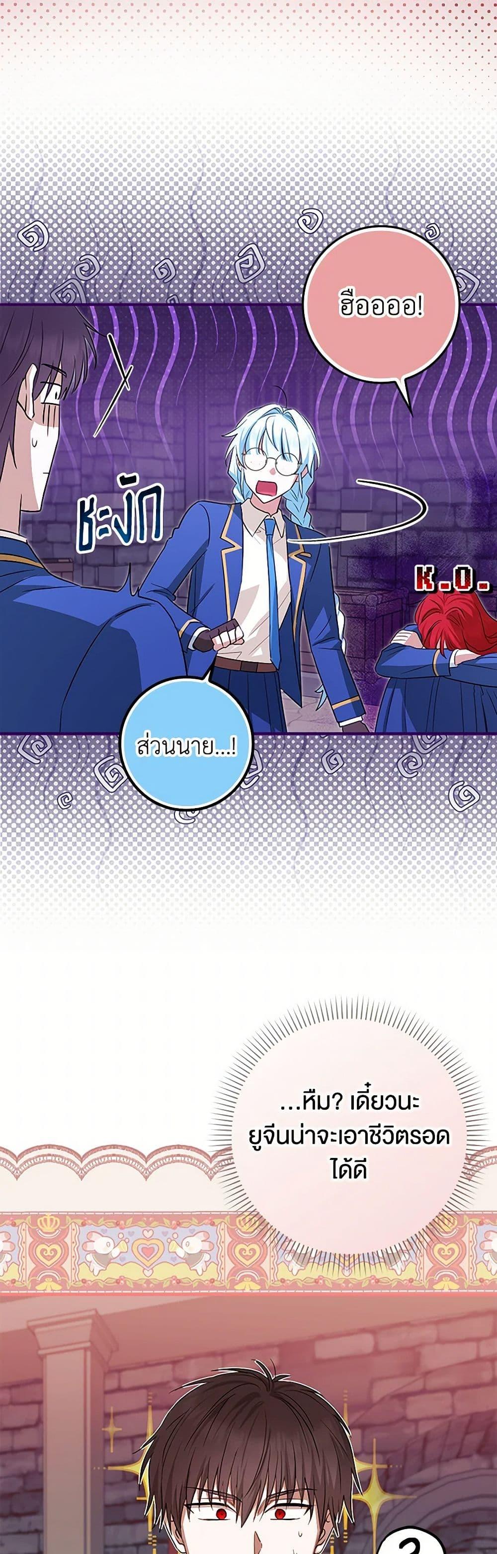 Manga-lc-com อ่านมังงะ อ่านการ์ตูน ออนไลน์ ฟรี The Countdown of My Death Is Spamming My Status Window ตอนที่ 1 2 3 4 5 6 7 8 9 10 11 12 13 14 ฟรี ไม่มีโฆษณา Manga-lc - อ่าน มังงะ อ่าน การ์ตูน ออนไลน์ อ่านมังงะ ฟรี