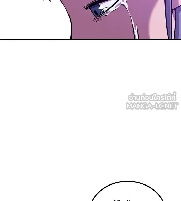เรียกฉันว่าพระเจ้า ตอนที่ 68 รูปที่ 72