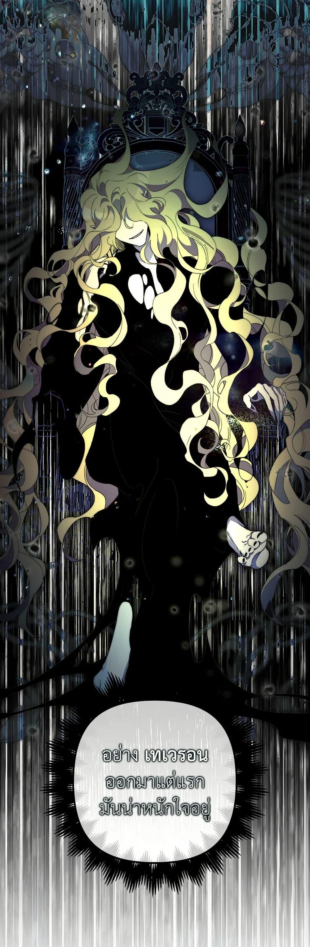 Manga-lc-com อ่านมังงะ อ่านการ์ตูน ออนไลน์ ฟรี I’m Dead, But the Hero Went Crazy ตอนที่ 1 2 3 4 5 6 7 8 9 10 11 12 13 14 ฟรี ไม่มีโฆษณา Manga-lc - อ่าน มังงะ อ่าน การ์ตูน ออนไลน์ อ่านมังงะ ฟรี