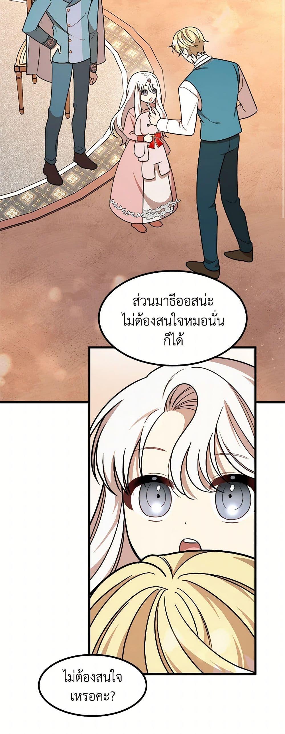 Manga-lc-com อ่านมังงะ อ่านการ์ตูน ออนไลน์ ฟรี Four Dangerous Brothers to My Rescue ตอนที่ 1 2 3 4 5 6 7 8 9 10 11 12 13 14 ฟรี ไม่มีโฆษณา Manga-lc - อ่าน มังงะ อ่าน การ์ตูน ออนไลน์ อ่านมังงะ ฟรี