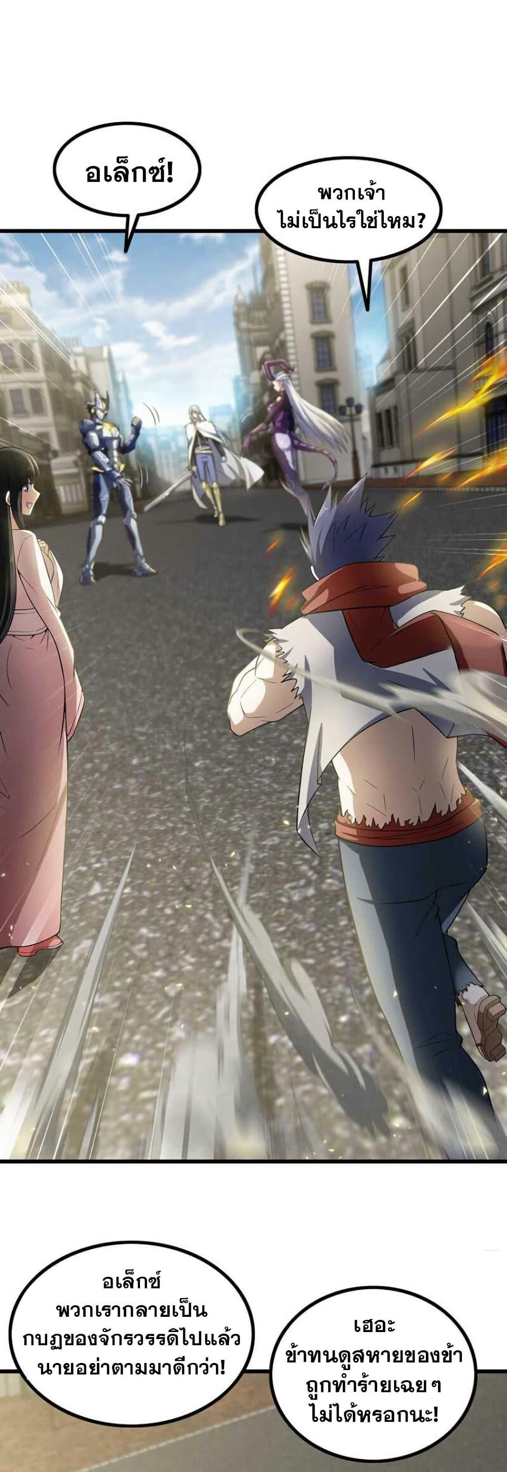 Manga-lc-com อ่านมังงะ อ่านการ์ตูน ออนไลน์ ฟรี My Wife is a Demon Queen ตอนที่ 1 2 3 4 5 6 7 8 9 10 11 12 13 14 ฟรี ไม่มีโฆษณา Manga-lc - อ่าน มังงะ อ่าน การ์ตูน ออนไลน์ อ่านมังงะ ฟรี