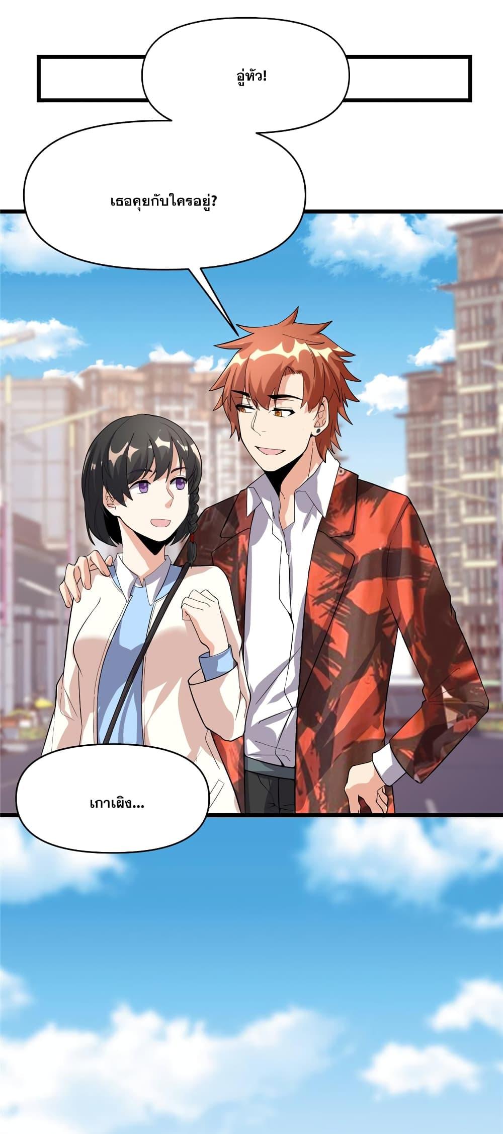 Manga-lc-com อ่านมังงะ อ่านการ์ตูน ออนไลน์ ฟรี God of War System ตอนที่ 1 2 3 4 5 6 7 8 9 10 11 12 13 14 ฟรี ไม่มีโฆษณา Manga-lc - อ่าน มังงะ อ่าน การ์ตูน ออนไลน์ อ่านมังงะ ฟรี