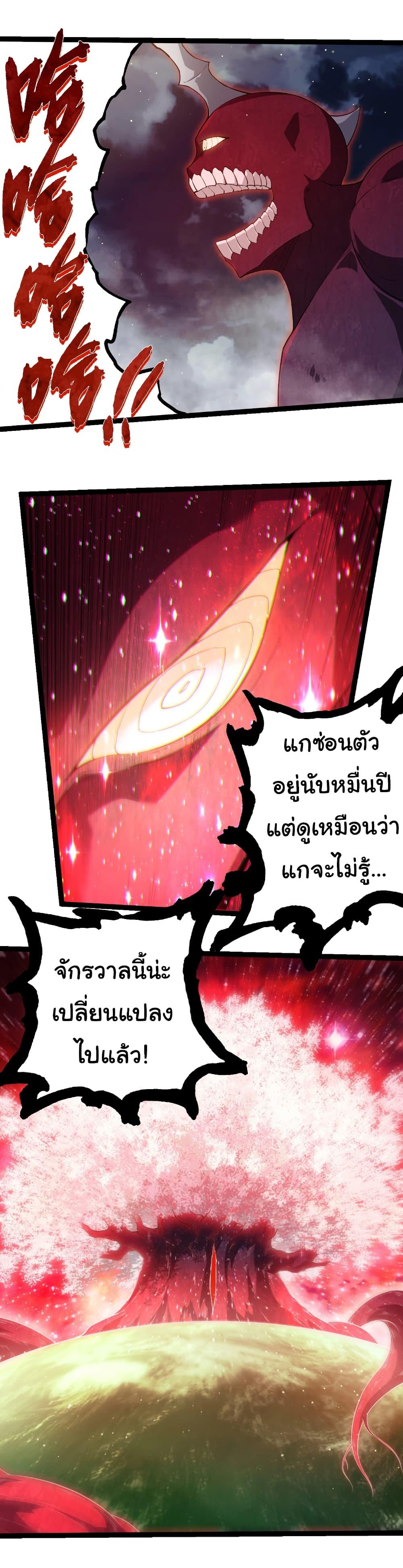 Manga-lc-com อ่านมังงะ อ่านการ์ตูน ออนไลน์ ฟรี Evolution from the Big Tree ตอนที่ 1 2 3 4 5 6 7 8 9 10 11 12 13 14 ฟรี ไม่มีโฆษณา Manga-lc - อ่าน มังงะ อ่าน การ์ตูน ออนไลน์ อ่านมังงะ ฟรี