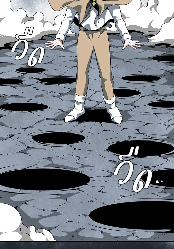 หนึ่งก้าวสู่เจ้ามาร ตอนที่ 20 เป้าหมาย (4) รูปที่ 82