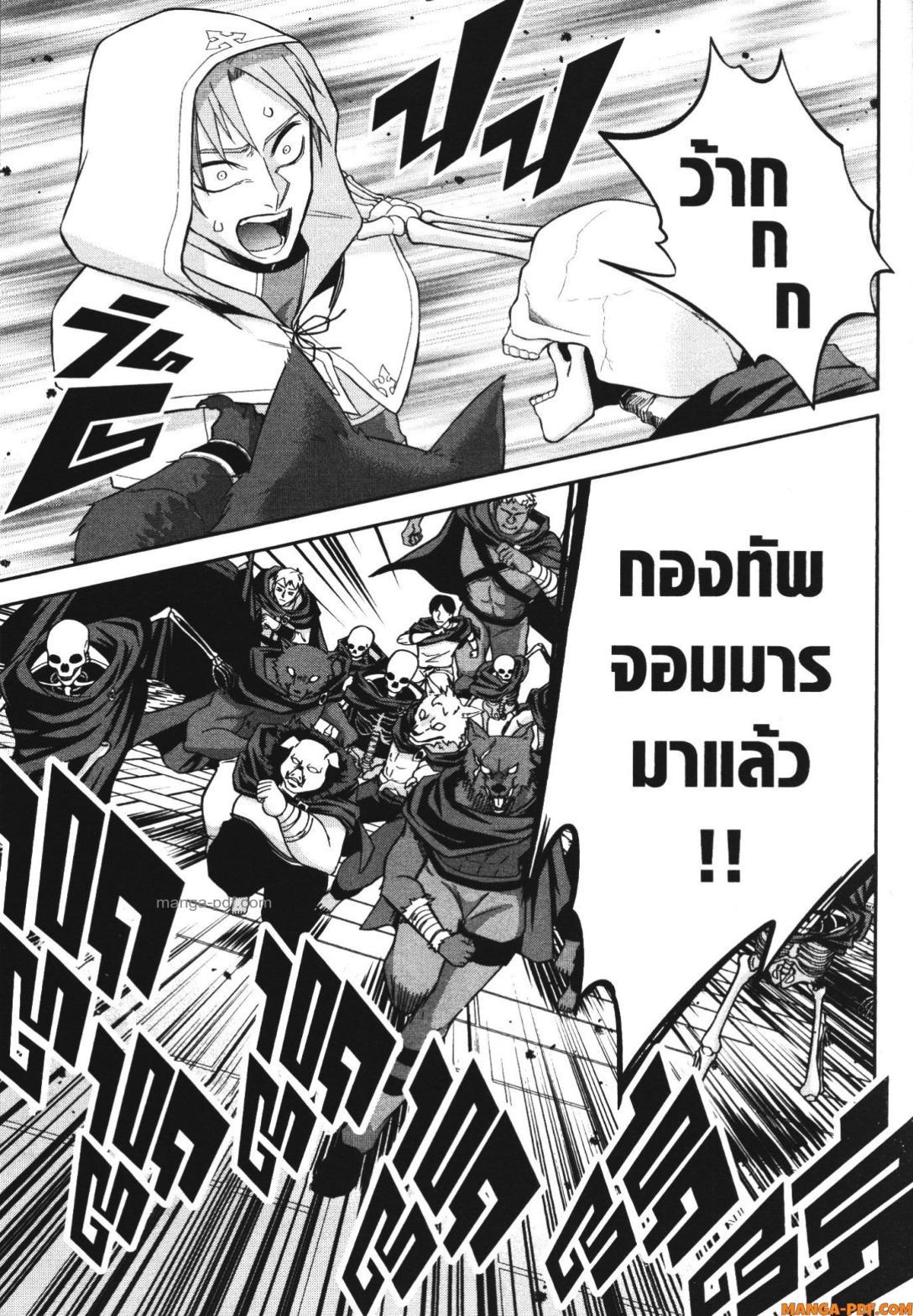 Manga-lc-com อ่านมังงะ อ่านการ์ตูน ออนไลน์ ฟรี Shokei Sareta Kenja wa Lich ni Tensei Shite Shinryaku Sensou wo Hajimeru ตอนที่ 1 2 3 4 5 6 7 8 9 10 11 12 13 14 ฟรี ไม่มีโฆษณา Manga-lc - อ่าน มังงะ อ่าน การ์ตูน ออนไลน์ อ่านมังงะ ฟรี