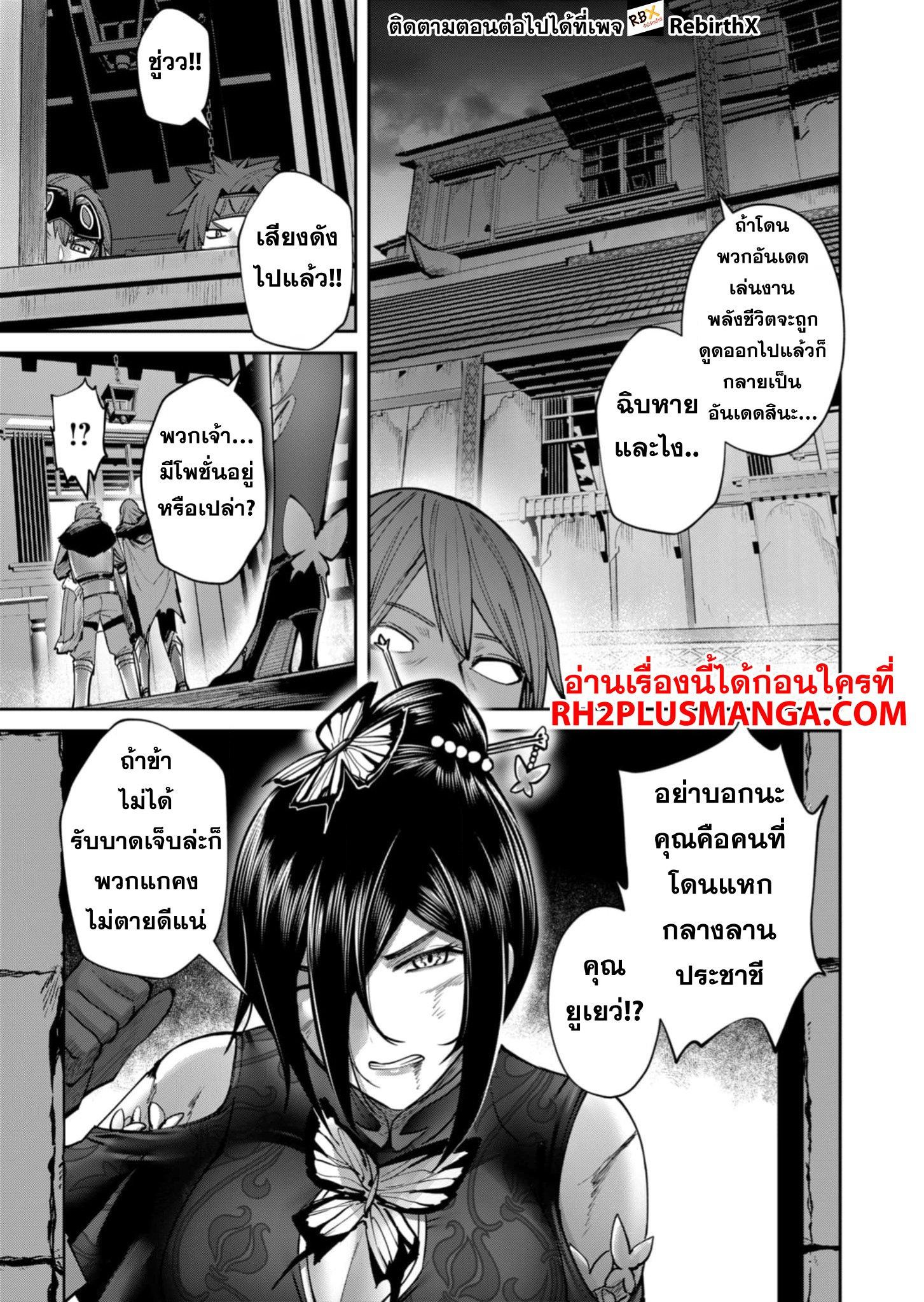 Manga-lc-com อ่านมังงะ อ่านการ์ตูน ออนไลน์ ฟรี Kichikueiyu ตอนที่ 1 2 3 4 5 6 7 8 9 10 11 12 13 14 ฟรี ไม่มีโฆษณา Manga-lc - อ่าน มังงะ อ่าน การ์ตูน ออนไลน์ อ่านมังงะ ฟรี
