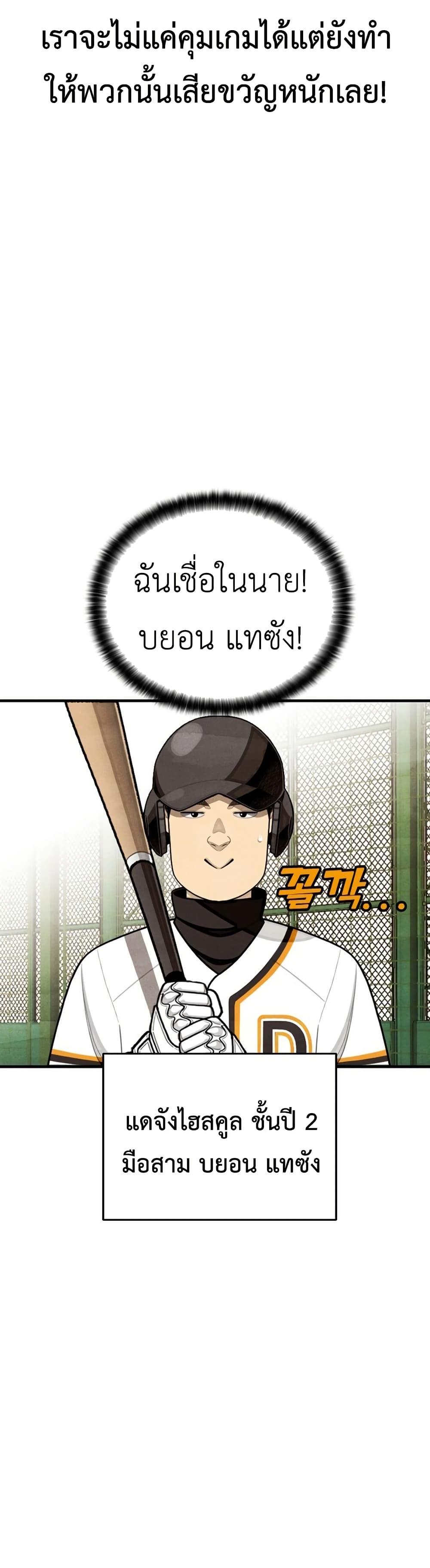 Manga-lc-com อ่านมังงะ อ่านการ์ตูน ออนไลน์ ฟรี Not Over ตอนที่ 1 2 3 4 5 6 7 8 9 10 11 12 13 14 ฟรี ไม่มีโฆษณา Manga-lc - อ่าน มังงะ อ่าน การ์ตูน ออนไลน์ อ่านมังงะ ฟรี