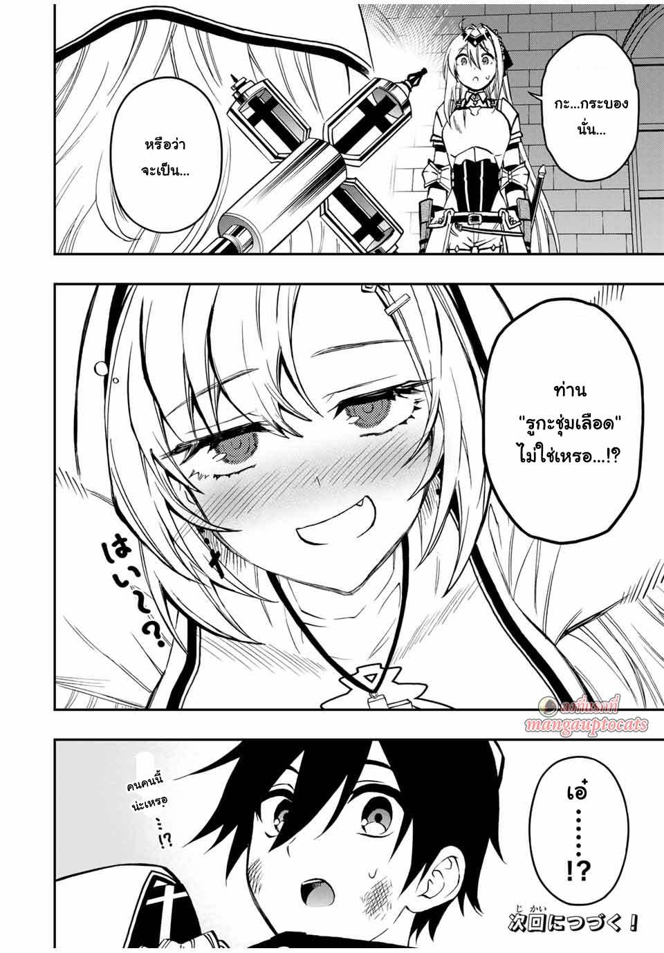 Manga-lc-com อ่านมังงะ อ่านการ์ตูน ออนไลน์ ฟรี Rettoujin no Maken Tsukai ตอนที่ 1 2 3 4 5 6 7 8 9 10 11 12 13 14 ฟรี ไม่มีโฆษณา Manga-lc - อ่าน มังงะ อ่าน การ์ตูน ออนไลน์ อ่านมังงะ ฟรี