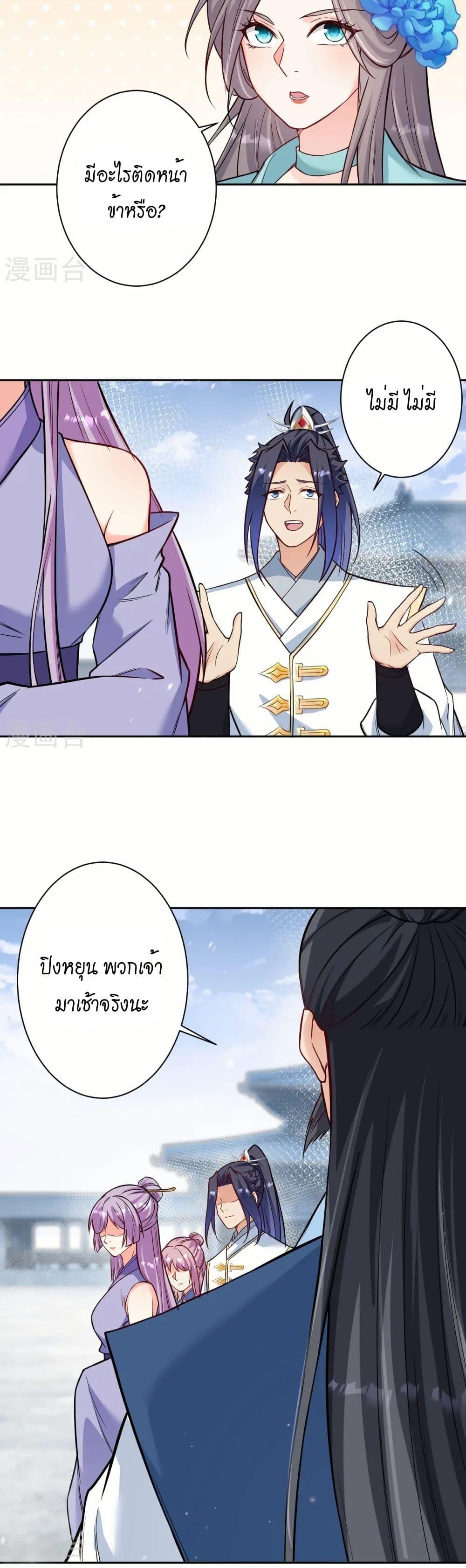 Manga-lc-com อ่านมังงะ อ่านการ์ตูน ออนไลน์ ฟรี Against the Gods อสูรพลิกฟ้า ตอนที่ 1 2 3 4 5 6 7 8 9 10 11 12 13 14 ฟรี ไม่มีโฆษณา Manga-lc - อ่าน มังงะ อ่าน การ์ตูน ออนไลน์ อ่านมังงะ ฟรี