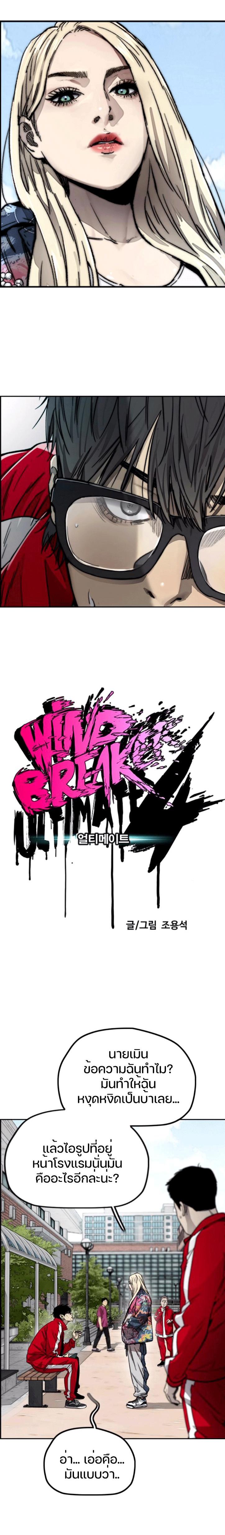 Manga-lc-com อ่านมังงะ อ่านการ์ตูน ออนไลน์ ฟรี Wind Breaker ปั่นสู้ฝัน ตอนที่ 1 2 3 4 5 6 7 8 9 10 11 12 13 14 ฟรี ไม่มีโฆษณา Manga-lc - อ่าน มังงะ อ่าน การ์ตูน ออนไลน์ อ่านมังงะ ฟรี