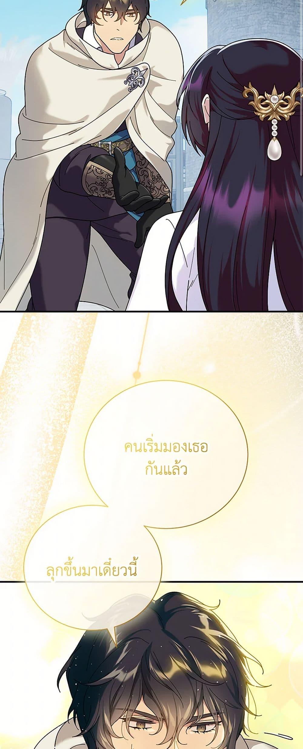 Manga-lc-com อ่านมังงะ อ่านการ์ตูน ออนไลน์ ฟรี Golden Light Gratia, The Child Loved By God ตอนที่ 1 2 3 4 5 6 7 8 9 10 11 12 13 14 ฟรี ไม่มีโฆษณา Manga-lc - อ่าน มังงะ อ่าน การ์ตูน ออนไลน์ อ่านมังงะ ฟรี