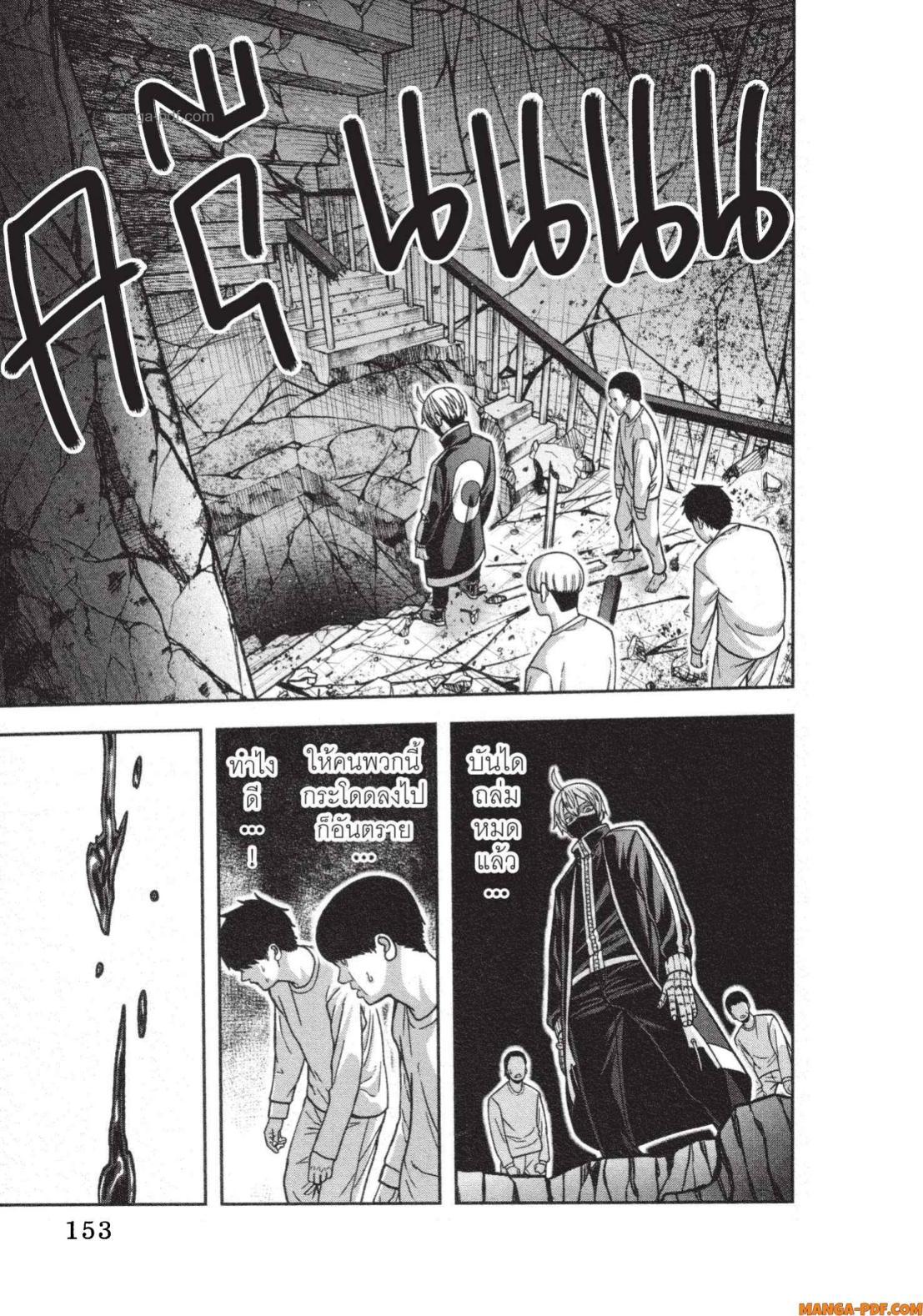 Manga-lc-com อ่านมังงะ อ่านการ์ตูน ออนไลน์ ฟรี Tougen Anki สงครามเลือดอสูร ตอนที่ 1 2 3 4 5 6 7 8 9 10 11 12 13 14 ฟรี ไม่มีโฆษณา Manga-lc - อ่าน มังงะ อ่าน การ์ตูน ออนไลน์ อ่านมังงะ ฟรี