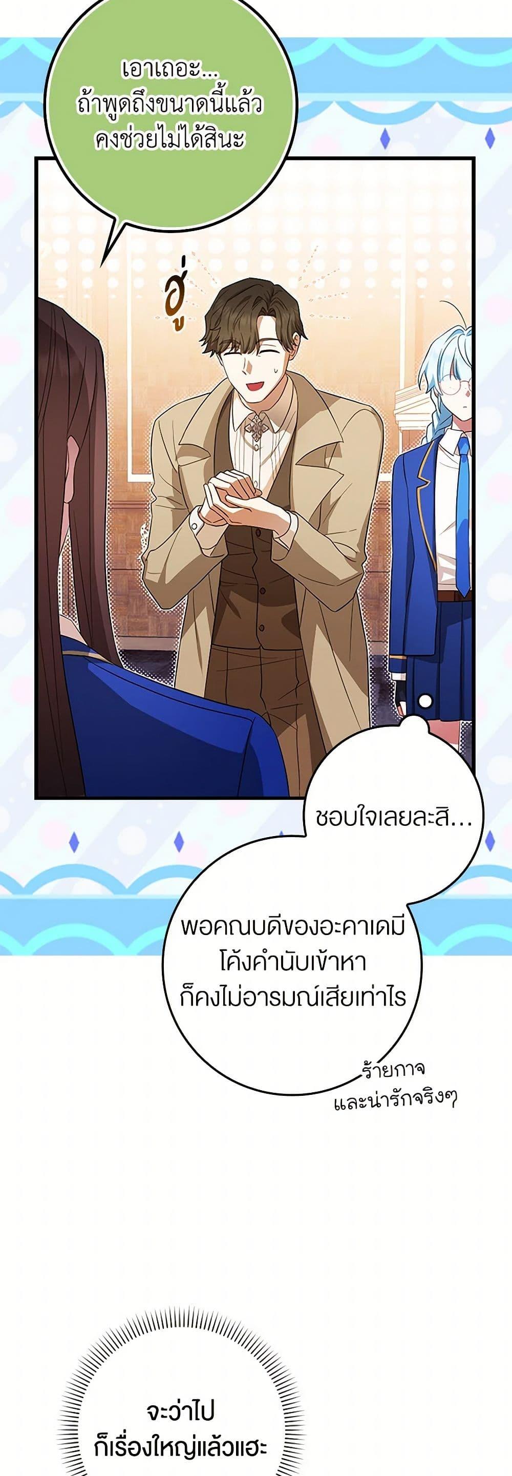 Manga-lc-com อ่านมังงะ อ่านการ์ตูน ออนไลน์ ฟรี The Countdown of My Death Is Spamming My Status Window ตอนที่ 1 2 3 4 5 6 7 8 9 10 11 12 13 14 ฟรี ไม่มีโฆษณา Manga-lc - อ่าน มังงะ อ่าน การ์ตูน ออนไลน์ อ่านมังงะ ฟรี