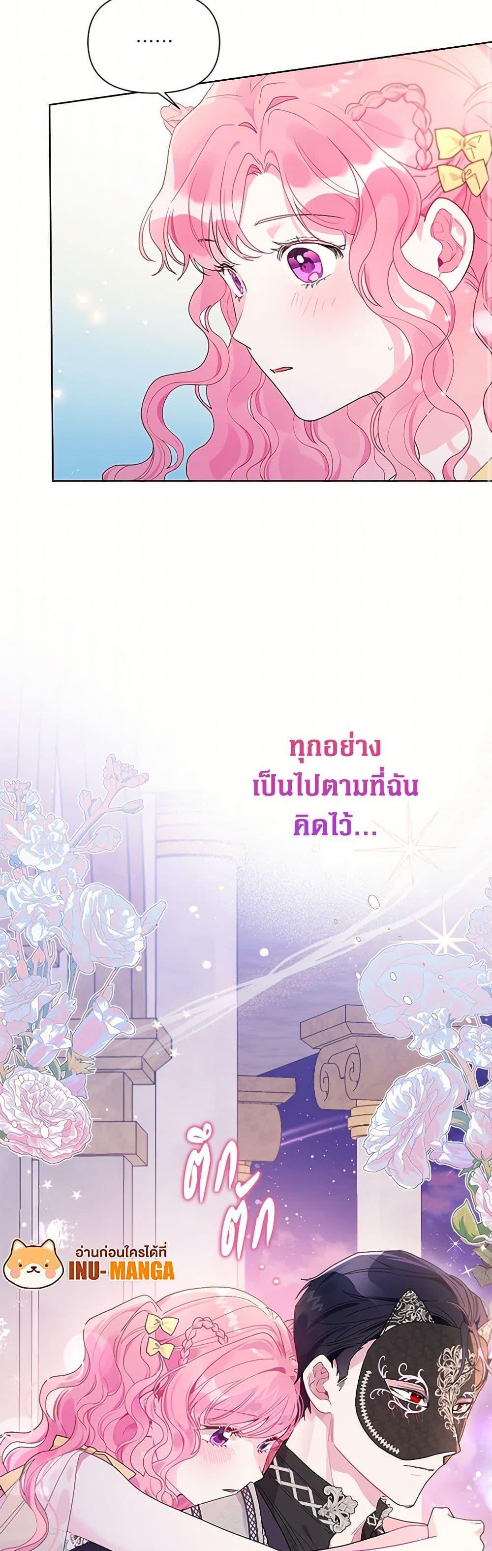 Manga-lc-com อ่านมังงะ อ่านการ์ตูน ออนไลน์ ฟรี The Archvillain’s Daughter-in-Law ตอนที่ 1 2 3 4 5 6 7 8 9 10 11 12 13 14 ฟรี ไม่มีโฆษณา Manga-lc - อ่าน มังงะ อ่าน การ์ตูน ออนไลน์ อ่านมังงะ ฟรี