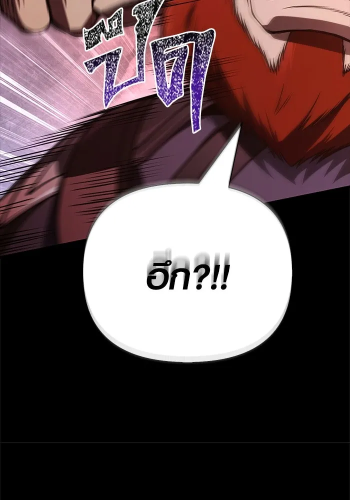 เอาชีวิตรอดในเกมฉบับคนเถื่อน ตอนที่ 123 จุดบรรจบแห่งโชคชะตา รูปที่ 134