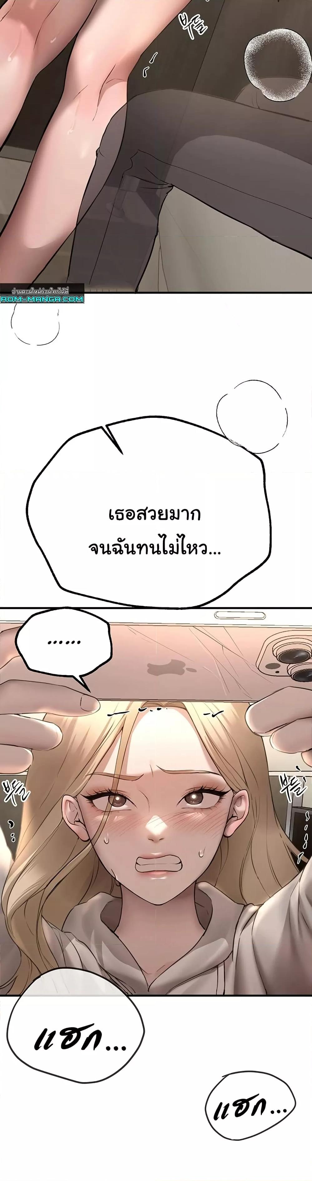 Doujin-Lc- อ่าน โดจิน มังฮวา เกาหลี ญี่ปุ่น จีน แปลไทย Beautiful Days ตอนที่ 1 2 3 4 5 6 7 8 9 10 11 12 13 14 ฟรี ไม่มีโฆษณา อ่าน โดจิน Manhwa เกาหลี ญี่ปุ่น จีน เรามีครบ คัดมาให้เน้นๆ โดจิน 18+ รับประกันความฟินโดย  Doujin Lc