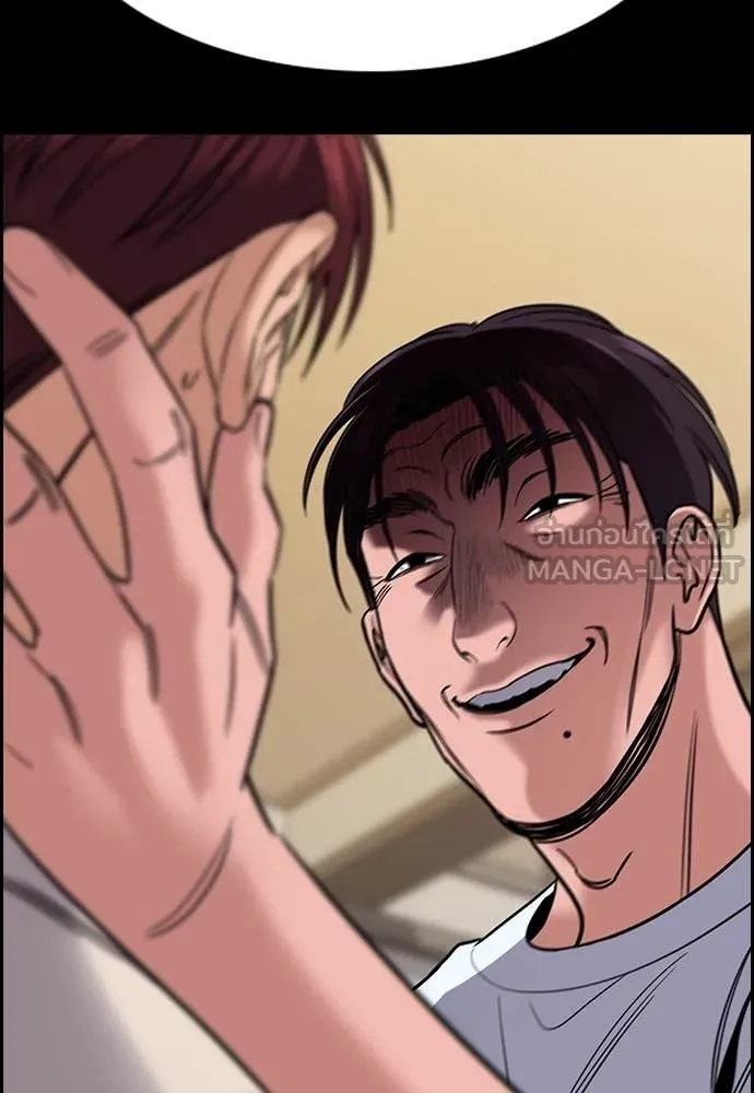 การศึกษาที่แท้จริง ตอนที่ 221 รูปที่ 125