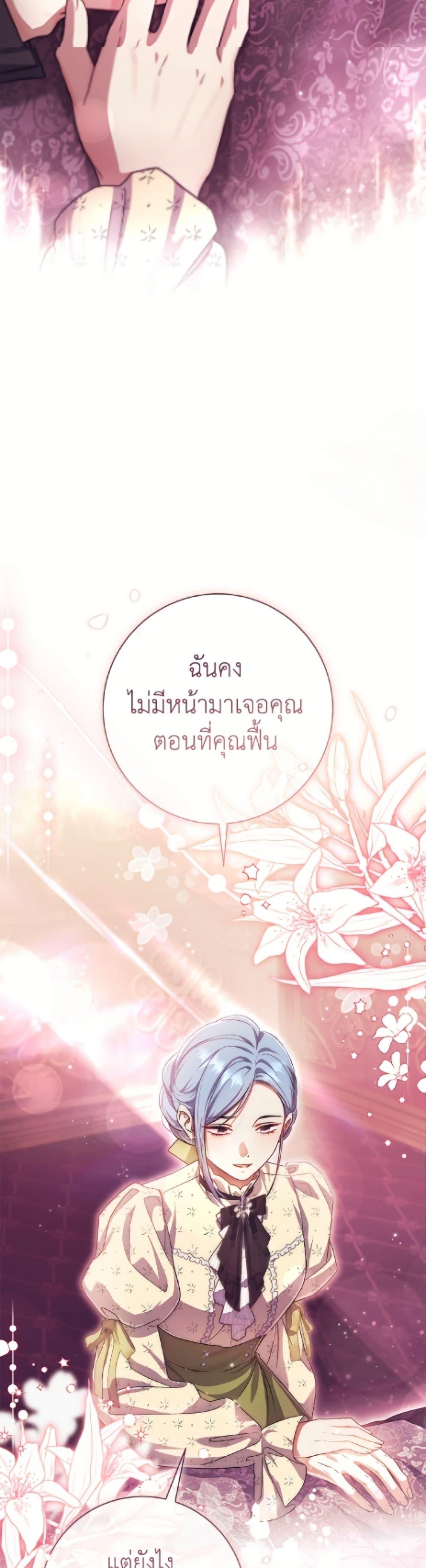 Manga-lc-com อ่านมังงะ อ่านการ์ตูน ออนไลน์ ฟรี The Villain’s Match Is Too Perfect ตอนที่ 1 2 3 4 5 6 7 8 9 10 11 12 13 14 ฟรี ไม่มีโฆษณา Manga-lc - อ่าน มังงะ อ่าน การ์ตูน ออนไลน์ อ่านมังงะ ฟรี
