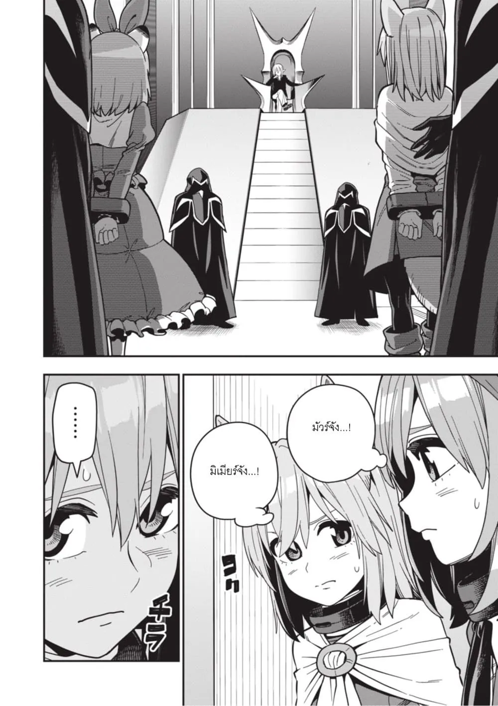 Manga-lc-com อ่านมังงะ อ่านการ์ตูน ออนไลน์ ฟรี Konjiki no Moji Tsukai – Yuusha Yonin ni Makikomareta Unique ตอนที่ 1 2 3 4 5 6 7 8 9 10 11 12 13 14 ฟรี ไม่มีโฆษณา Manga-lc - อ่าน มังงะ อ่าน การ์ตูน ออนไลน์ อ่านมังงะ ฟรี