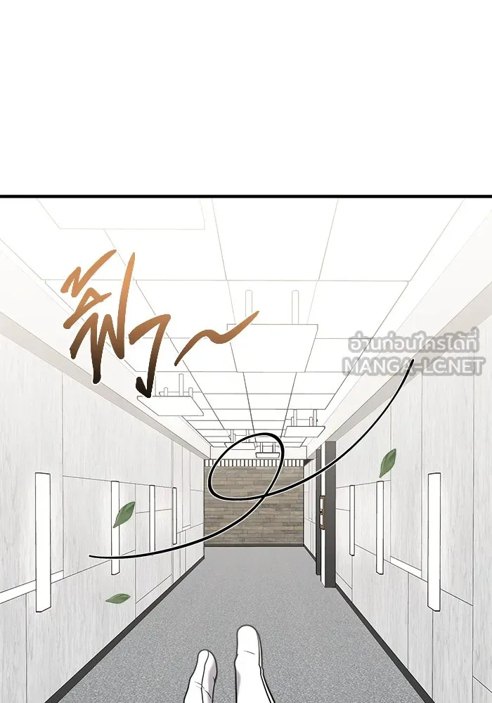 วายร้ายก็อยากมีรัก ตอนที่ 10 รูปที่ 84