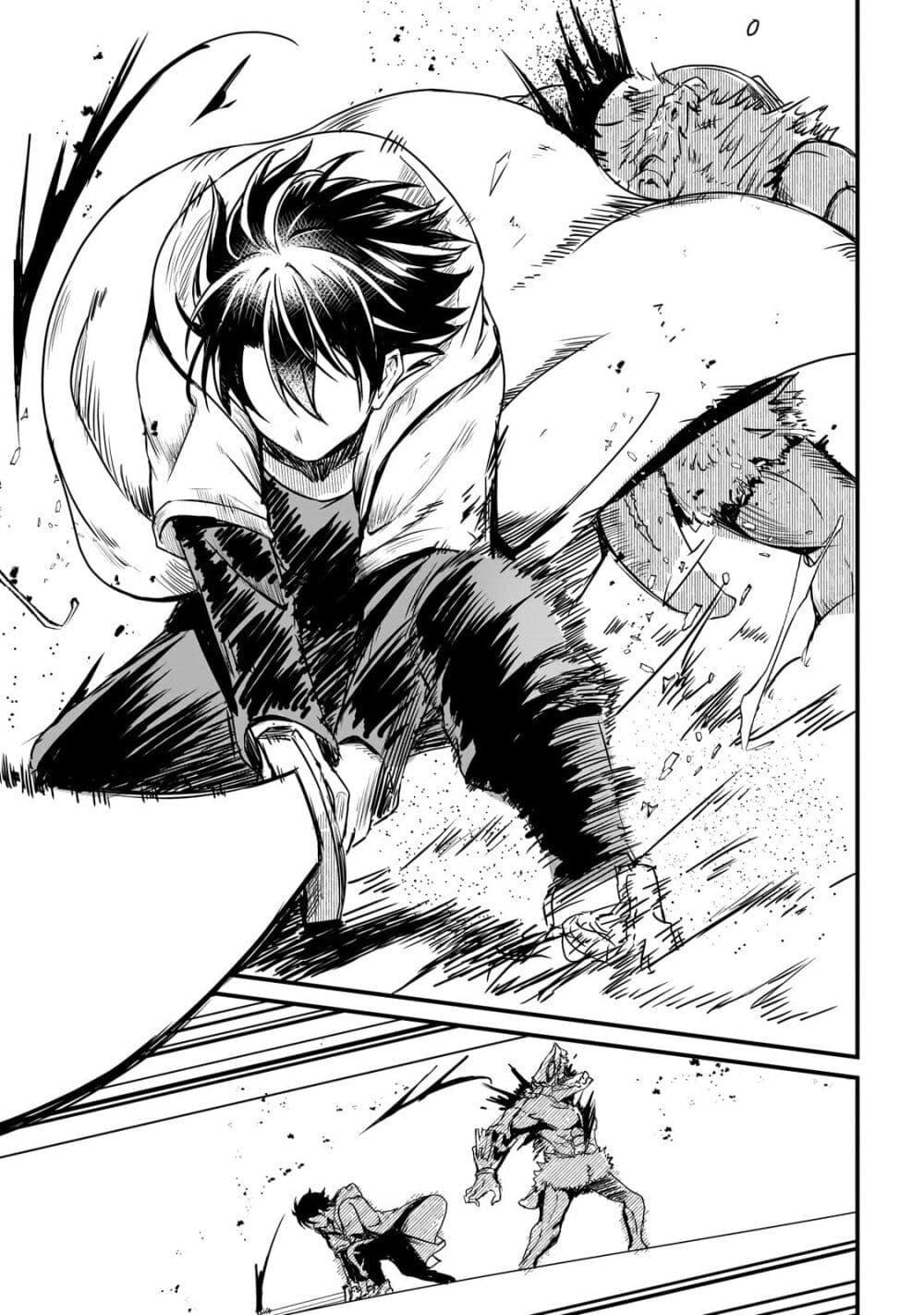 Manga-lc-com อ่านมังงะ อ่านการ์ตูน ออนไลน์ ฟรี Hai no Sekai wa Kami no me de Ayazuku ~Ore Dake mieru Status de, Saijaku kara Saikyou e Kake agaru~ ตอนที่ 1 2 3 4 5 6 7 8 9 10 11 12 13 14 ฟรี ไม่มีโฆษณา Manga-lc - อ่าน มังงะ อ่าน การ์ตูน ออนไลน์ อ่านมังงะ ฟรี