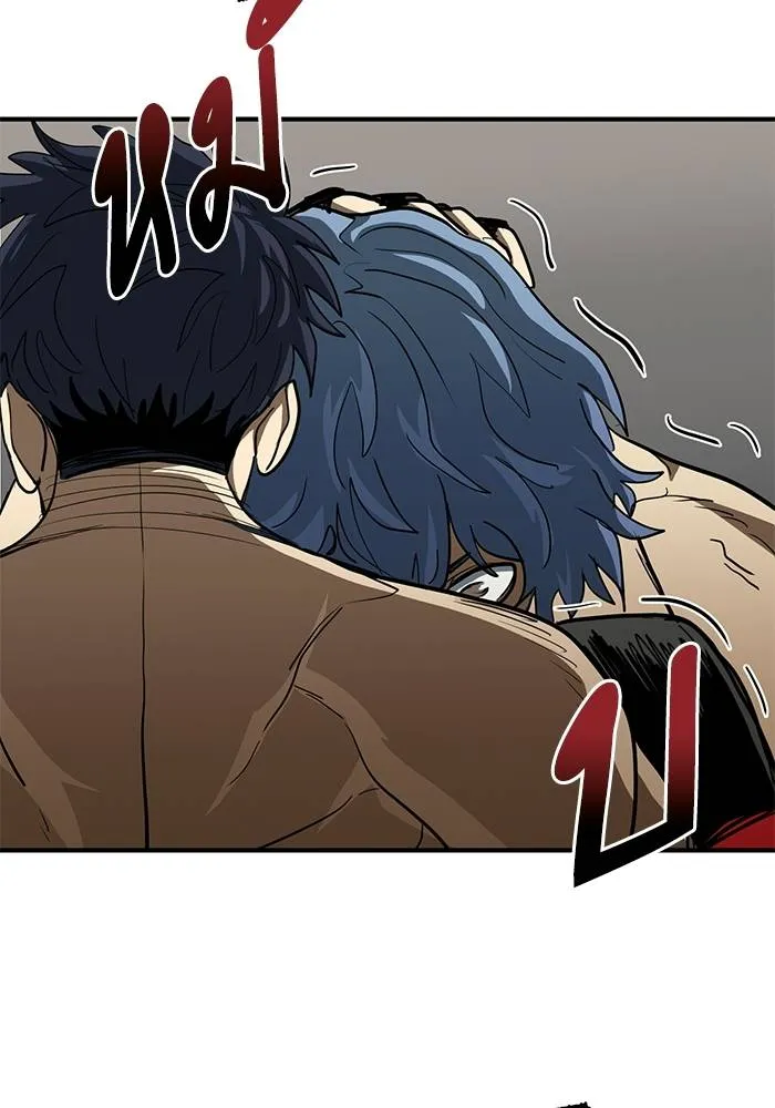 ราชาแห่งอ็อกทากอน ตอนที่ 24 รูปที่ 100