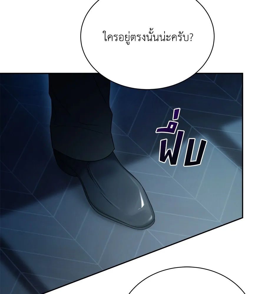 สัญญารักฉบับสุดท้าย ตอนที่ 4 รูปที่ 179