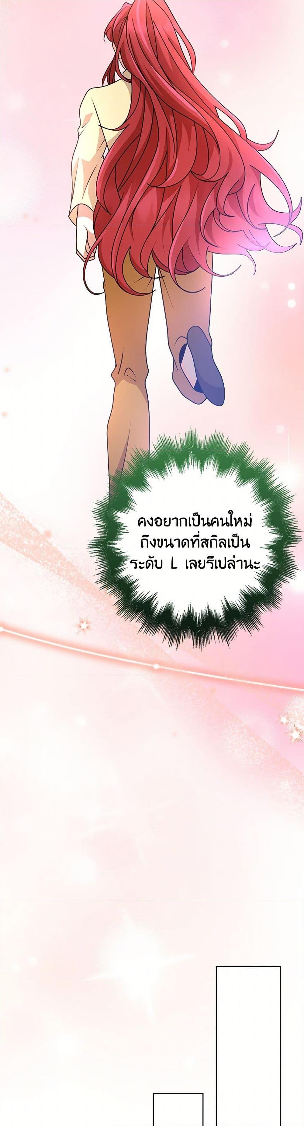 Manga-lc-com อ่านมังงะ อ่านการ์ตูน ออนไลน์ ฟรี The Dungeon’s Dying S-Class Lady ตอนที่ 1 2 3 4 5 6 7 8 9 10 11 12 13 14 ฟรี ไม่มีโฆษณา Manga-lc - อ่าน มังงะ อ่าน การ์ตูน ออนไลน์ อ่านมังงะ ฟรี