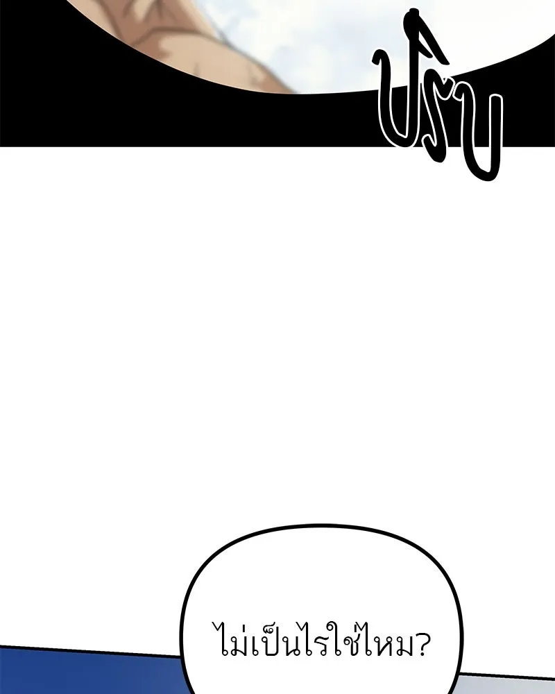 สี่สาวชาวกี ตอนที่ 34 ครอบครัวควีน รูปที่ 101