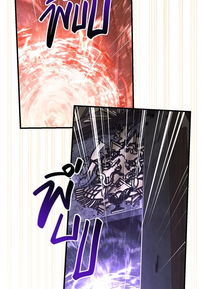 เอาชีวิตรอดในเกมฉบับคนเถื่อน ตอนที่ 77 ฮานส์เอฟเฟ็กต์ รูปที่ 160