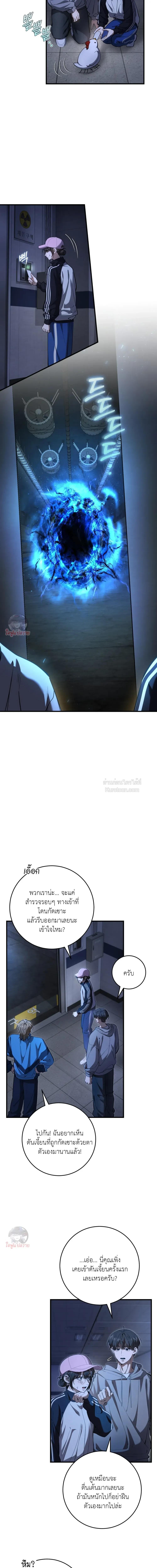 Manga-lc-com อ่านมังงะ อ่านการ์ตูน ออนไลน์ ฟรี The Hunter Wants to Live Quietly ตอนที่ 1 2 3 4 5 6 7 8 9 10 11 12 13 14 ฟรี ไม่มีโฆษณา Manga-lc - อ่าน มังงะ อ่าน การ์ตูน ออนไลน์ อ่านมังงะ ฟรี