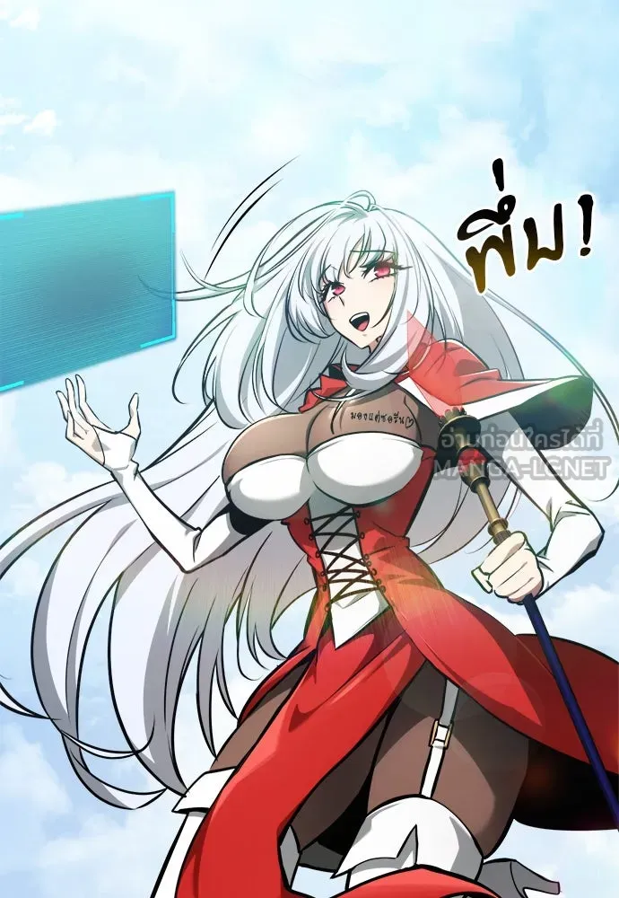 ก็อบลินเลเวล 999 ตอนที่ 25 รูปที่ 117