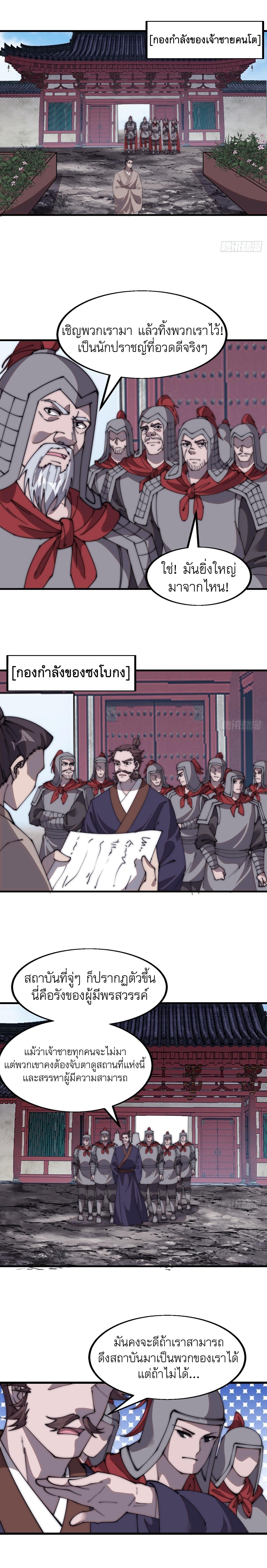 Manga-lc-com อ่านมังงะ อ่านการ์ตูน ออนไลน์ ฟรี It Starts With A Mountain ตอนที่ 1 2 3 4 5 6 7 8 9 10 11 12 13 14 ฟรี ไม่มีโฆษณา Manga-lc - อ่าน มังงะ อ่าน การ์ตูน ออนไลน์ อ่านมังงะ ฟรี