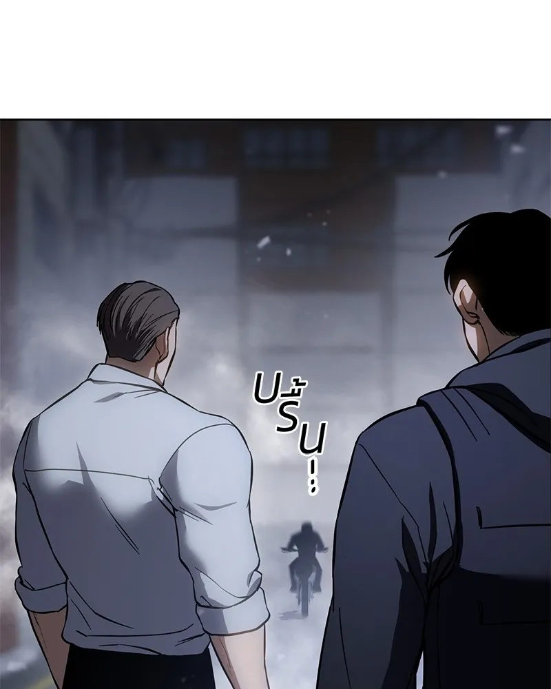 แบคXX ตอนที่ 17 รูปที่ 49