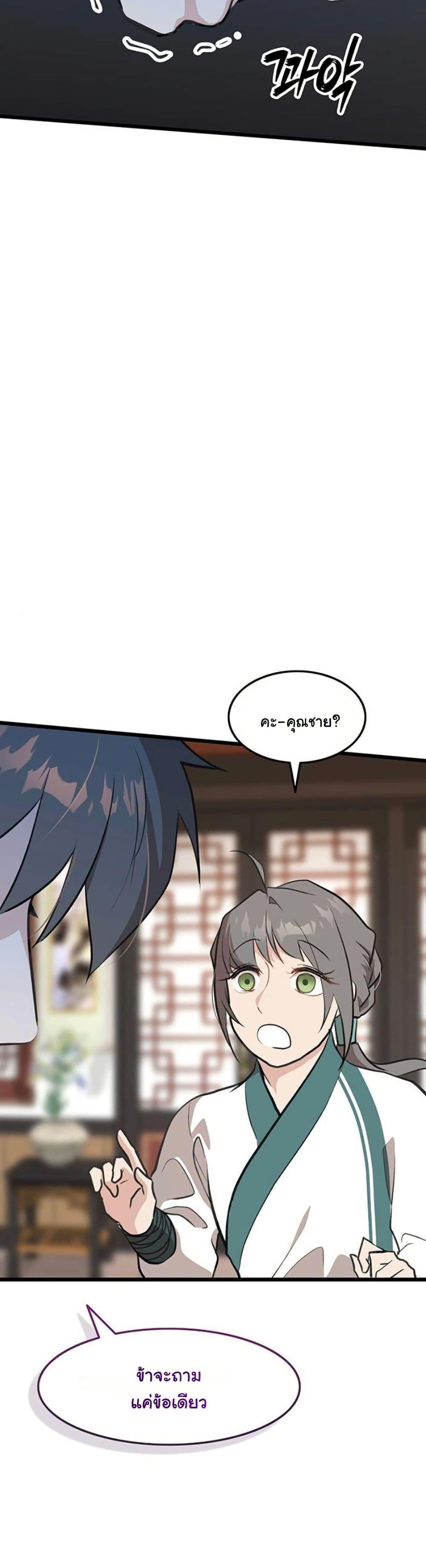 Manga-lc-com อ่านมังงะ อ่านการ์ตูน ออนไลน์ ฟรี My Wife is the Demonic Cult Leader ตอนที่ 1 2 3 4 5 6 7 8 9 10 11 12 13 14 ฟรี ไม่มีโฆษณา Manga-lc - อ่าน มังงะ อ่าน การ์ตูน ออนไลน์ อ่านมังงะ ฟรี