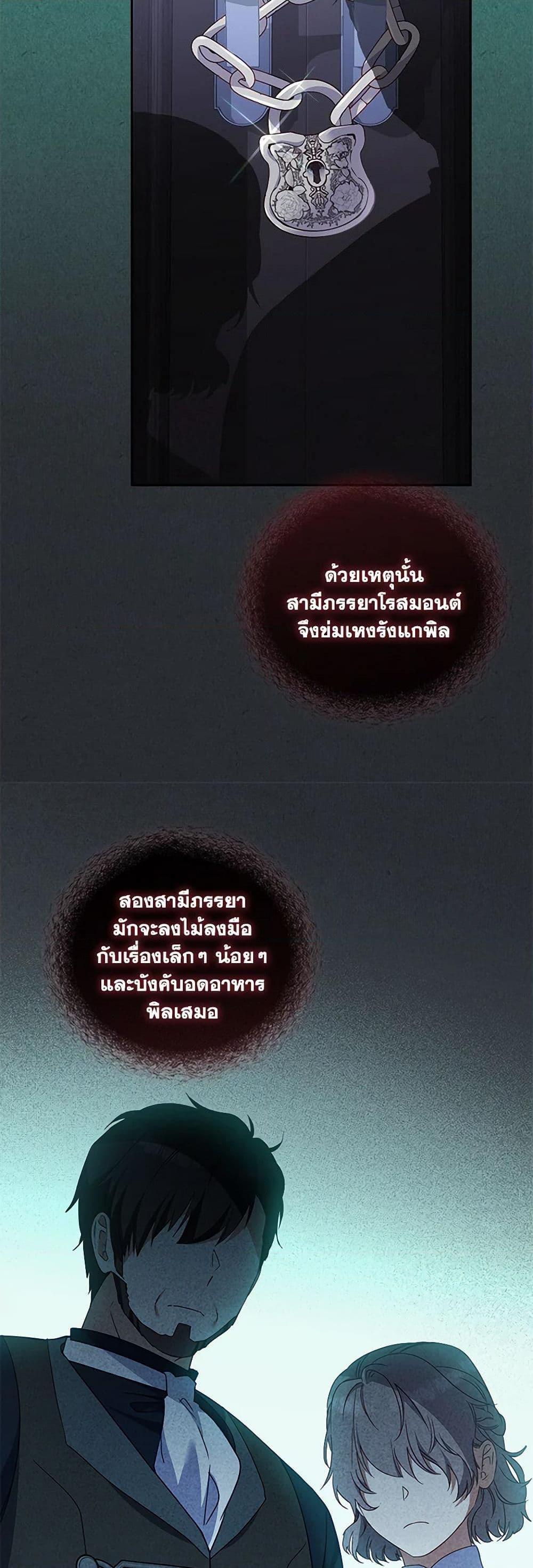 Manga-lc-com อ่านมังงะ อ่านการ์ตูน ออนไลน์ ฟรี I’m Being Raised by Villains ตอนที่ 1 2 3 4 5 6 7 8 9 10 11 12 13 14 ฟรี ไม่มีโฆษณา Manga-lc - อ่าน มังงะ อ่าน การ์ตูน ออนไลน์ อ่านมังงะ ฟรี