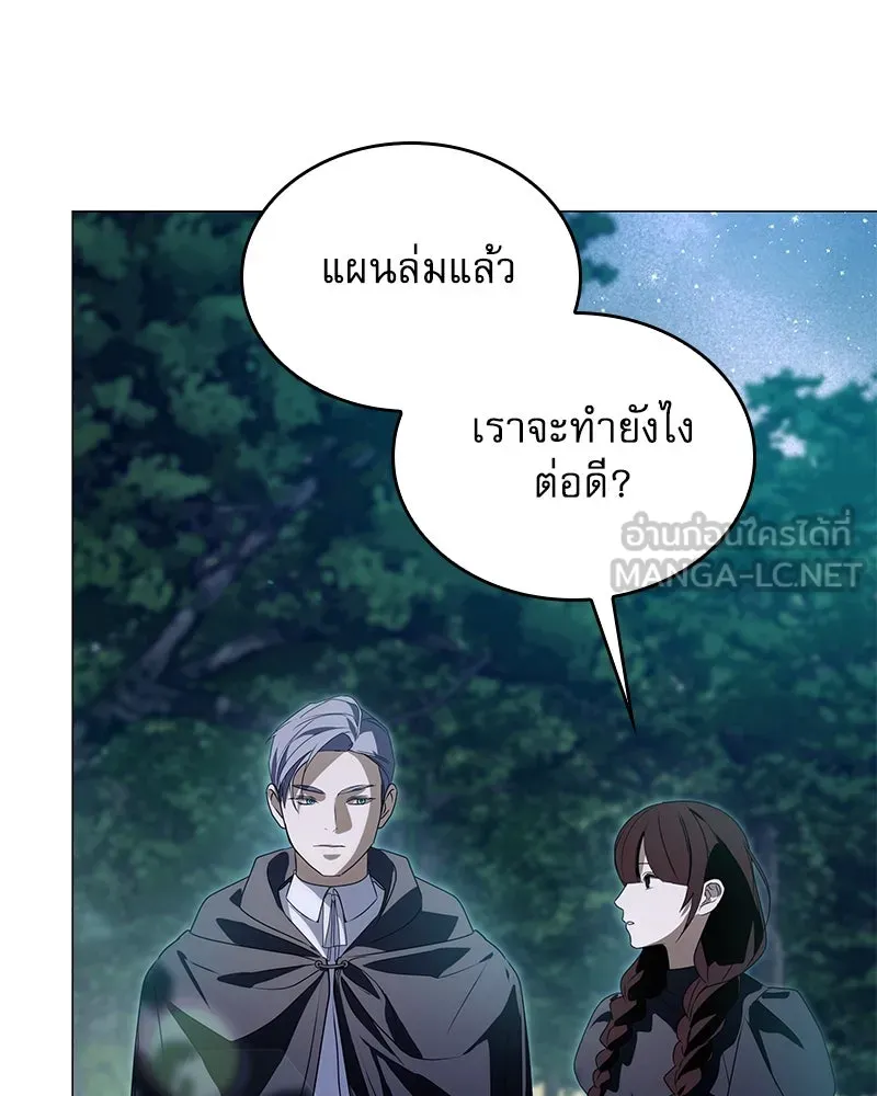 กำราบรักร้ายนายจอมพยศ ตอนที่ 57 รูปที่ 45